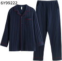メンズ パジャマ 部屋着 秋冬 コットン 綿100 長袖 ロングパンツ 上下セット 前開き 衿付き 通気性 吸汗速乾 肌に優しい ふんわり 寝衣 リラックス ホテル 旅行 カジュアル 大きめ 2点セット(4)