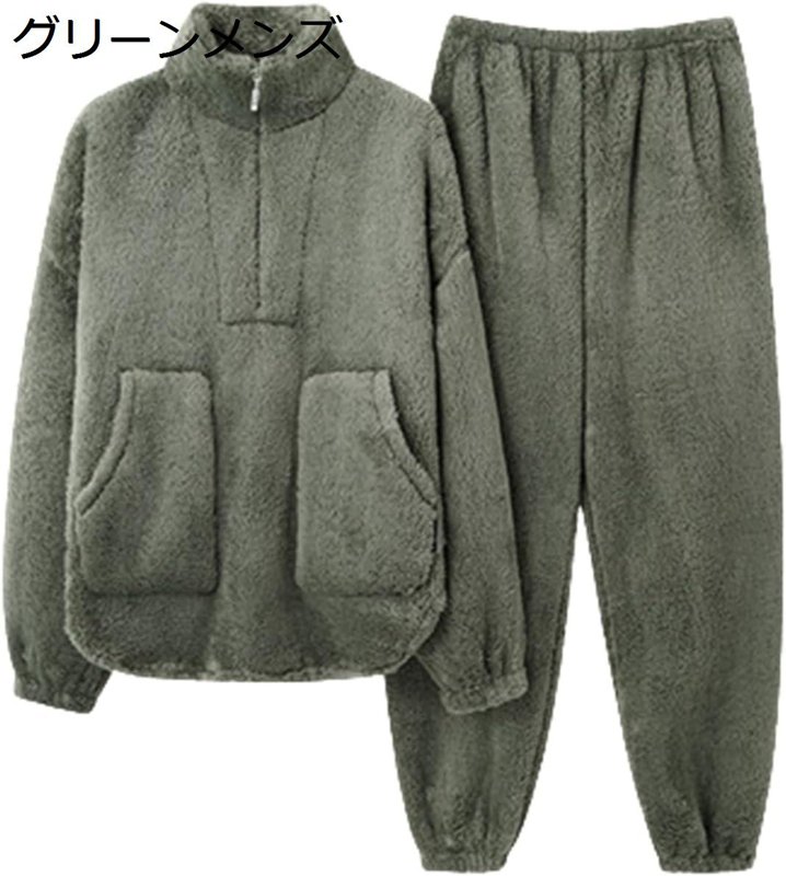 パジャマ ペアルック もこもこ ふわふわ 男女兼用 長ズボン 上下セット 室内服 昼寝着 秋冬 ゆったり 防寒 柔らか あたたかい 寝巻き ルームウェア 部屋着 恋人 バレンタインデー 贈り物 彼女彼氏へ