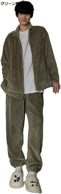 ペアパジャマ 冬 レディース メンズ ルームウェア もこもこ フランネル ボアフリース ハイネック ジップアップ 無地 シンプル ナイトウェア 部屋着 厚手 ふわふわ もふもふ カップル 夫婦