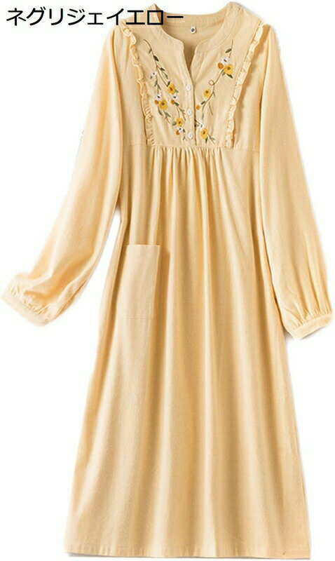 花柄刺繍 ルームワンピース 秋冬 厚手 レディース ネグリジェ 前開き 襟フリル 長袖 大きいサイズ 寝巻き ロング丈 ゆったり ふんわり 敏感肌 綿100 部屋着 婦人 可愛い ルームウェア ネグリジェ イエロー S