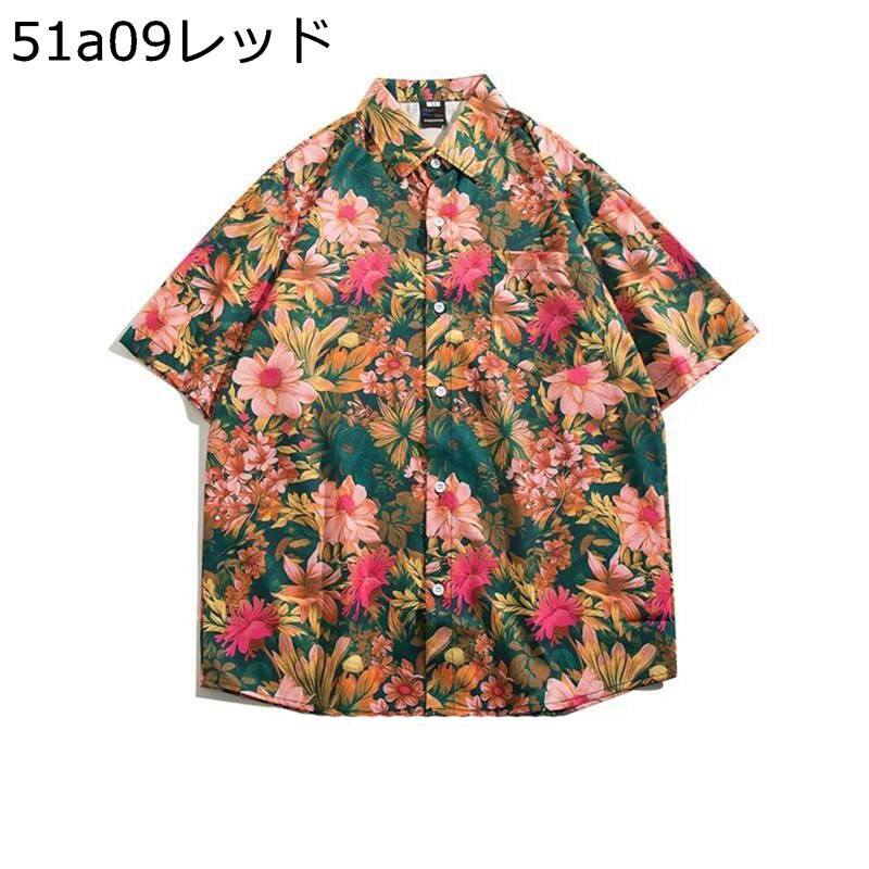 半袖シャツ ビーチシャツ アロハ 春夏 メンズ 襟付き 花柄 プリントシャツ ボタンダウン 快適 軽量 オープンカラー 吸汗速乾 UV対策 日焼け止め ギフト 彼氏 ウェディング 祭り アウトドア スポーツ