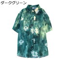 半袖シャツ カジュアルシャツ アロハ 夏服 メンズ 開襟 グラデーションシャツ ボタンダウン 薄い 花柄 オープンカラー 吸汗速乾 uvカット 日焼け止め かっ...