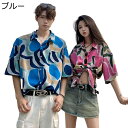 半袖 アロハシャツ 春夏 メンズ レディース ビックシルエット 花柄シャツ ボタンダウン 開襟 軽量 モダン カジュアルシャツ 通気性 透湿 UV対策 日焼け止...