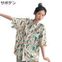 プリントシャツ アロハシャツ 春夏 メンズ レディース 襟付き 半袖 サボテン柄 ゆったり ボタンダウン ビーチシャツ 軽量 日焼け止め UVカット ウェディン...