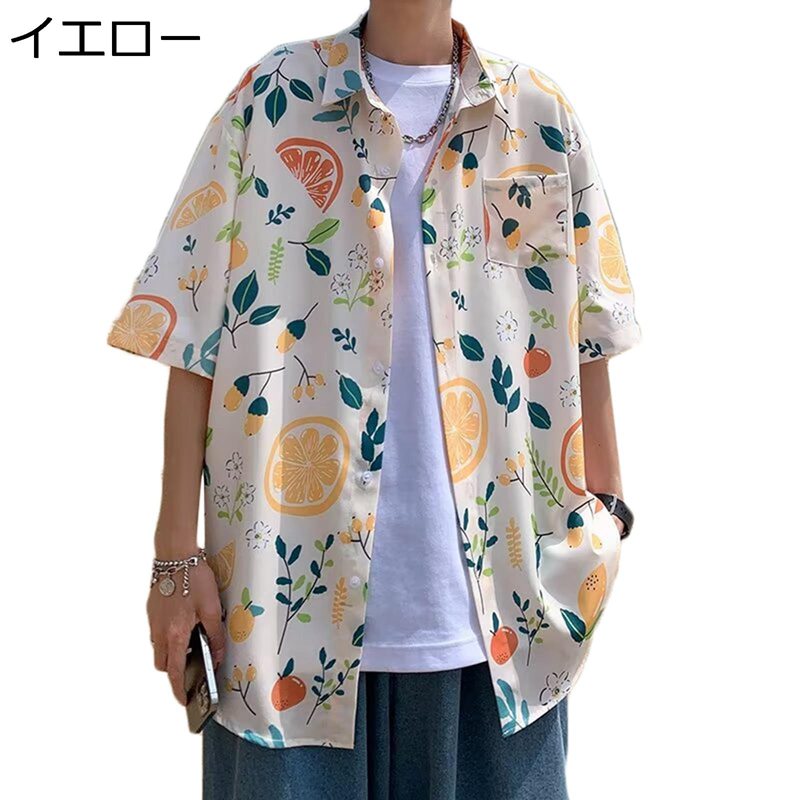 アロハシャツ プリントシャツ メンズ ビーチシャツ 半袖 レモン柄 カジュアル ルーズ 花柄 ボタニカル 開襟シャツ 前開き 通気 速乾 UV対策 薄い 軽い 春夏秋 夏祭り 花火大会 大人 コーデ
