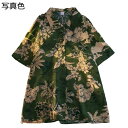 アロハシャツ 柄シャツ メンズ 大きいサイズ ハワイアンシャツ 半袖 ゆったり 花柄 ボタニカル 開襟シャツ 汗染み防止 UVカット 軽量 春夏秋 カジュアル ビーチ リゾート 海 おしゃれ 派手(4)