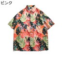 アロハシャツ プリントシャツ メンズ ビーチシャツ 半袖 大きいサイズ ボタニカル柄 総柄 やしの木 開襟シャツ ボタンダウン 吸汗速乾 日焼け止め 快適 軽量...