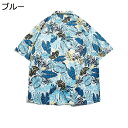 男女兼用 アロハシャツ 夏服 ビーチシャツ 半袖 襟付き ボタニカル柄 ボタンダウン 柄シャツ ゆったり 吸汗速乾 uvカット 薄手 サラサラ シンプル 海水浴...
