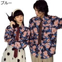 アロハシャツ 柄シャツ メンズ ビーチシャツ 半袖 ビンテージ お揃い 大きいサイズ 花柄 開襟シャツ 前開き 吸汗透湿 紫外線対策加工 快適 軽量 春夏秋 海...