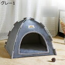 ペットテント ペットベッド 滑りにくい裏生地 窓付き ドッグハウス 室内用 ペットクッション お手入れ簡単 耐え噛み 四季通用 暖かい 猫用ベッド 犬ハウス 気...