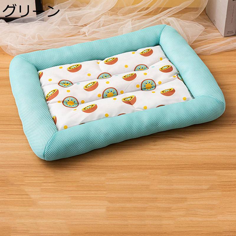 ペットベッド スクエア型 犬 ベッド やんわり 猫 ベッド 冷感 ペットマット フルーツ型 ペットクッション 通気性 涼しい 滑り止め お手入れ簡単 清潔簡単 スクエア型 寝床 中型 小型犬用 快適