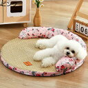 円型 犬 ベッド ござ やんわり 夏用 猫 ベッド ペットマット 枕付き 冷感 ペットベッド ペットクッション 洗える 花柄 可愛い クール 涼しい 滑りにくい裏生地 柔らかい ぐっすり眠れる 小動物 ペット寝床