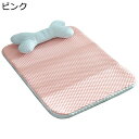 犬 ベッド 冷感 猫 ベッド 枕付き やんわり ペットベッド 夏用 大型犬 中型犬猫用 夏用 滑りにくい裏生地 室内 涼しい ペット マット ペット用寝袋 気持...