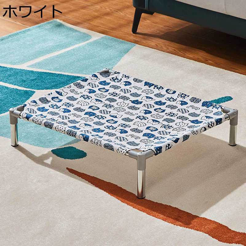 ペットベッド 夏用 犬用 猫用 脚付き コット キャンプベッド 小型犬用高床式ベッド 猫の冷却ベッド 犬の冷却ベッド 高架猫ベッド 猫ハンモック 猫の寝床 通気性 寝床 猫用ベッド 犬用ベッド