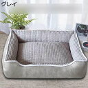 ペットベッド ペットクッション 犬用ベッド モフモフ 猫用ベッド 柔らかい 夏用 ござ付き 春夏秋冬用 ペットソファー 滑りにくい裏生地 両用 お手入れ簡単 耐噛み 肌触りよい ふわふわ 休憩所