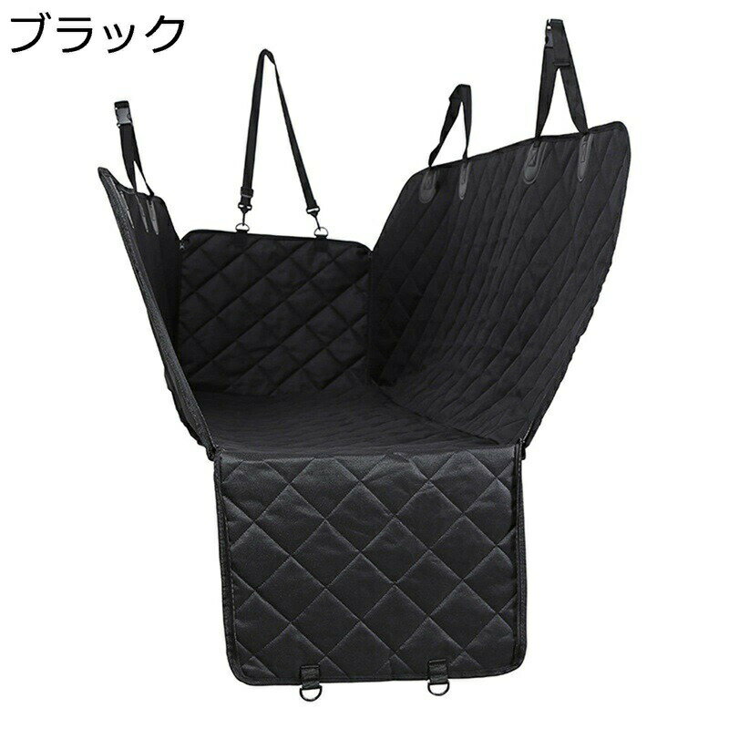 犬 車 シート ペット用ドライブシート 全車種汎用品 後部座席用 大型、中型、小型犬用 ペットシートカ..