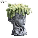 庭の装飾 ガーデンオーナメント 女神の植木鉢 樹脂彫刻 女神像プランター レトロな花の装飾品 多肉植物鉢 フラワーポット 盆栽 サボテンの植木鉢 北欧 おしゃれ...