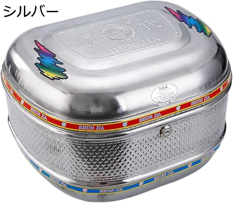 バイク用 リアボックス リアケース テイルボックス バイクボックス ステンレス 金属 円形 丸い 大容量 原付 スクーター オートバイ トップケース 簡単脱着 汎用 防水 耐衝撃 防犯対策用 シルバー