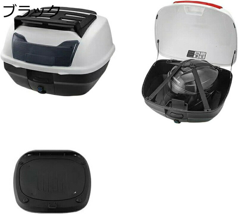 バイク リアボックス リヤボックス リアケース トップケース 大容量 40L ロック付き 反射テープ 背もたれ 汎用 着脱簡単 取り付けベース ヘルメット収納 バイク用 スクーター 撥水 防水 耐衝撃 フルフェイス応対
