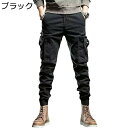 春秋 カーゴパンツ ワークパンツ メンズ カジュアル 長ズボン カッコイイ 機能風 ストリート系 スリムフィットパンツ 多ポケット ドローストリング付き 普段着...