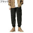 カーゴパンツ メンズ 長ズボン 春秋 純綿 大きいサイズ 通気性 カジュアルパンツ ゆったり オシャレ 多ポケット カッコイイ 無地 秋 ファスナー付き ズボン...