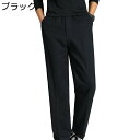 スポーツパンツ ワークパンツ メンズ 冬 通気性 耐摩耗 裏起毛 防寒性 保温 ファスナー付き ストレート 大きいサイズ 無地 太め 多ポケット ゆったり おし...