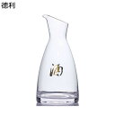 酒器セット 3個セット ぐい呑み おちょこ グラスセット 分酒器1個+盃3個 分酒器 酒器 盃 とっくり セット グラス ガラス 冷酒 お猪口 冷酒耐熱ガラス ...