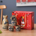酒器セット 5点セット 陶磁器製 徳利 おちょこ お猪口 酒水差し 酒盃 徳利1個 ぐい呑み4個セット ヴィンテージ 和柄 手作り 日式 和風 日本酒 焼酎 ギフトボックス付き 居酒屋 プレゼント 贈り物