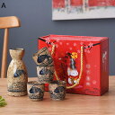 手作り 絵柄 酒器セット 5点セット 陶磁器製 徳利 おちょこ お猪口 酒水差し 酒盃 徳利1個 ぐい呑み4個セット ヴィンテージ 日式 和風 日本酒 焼酎 ギ...