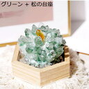 水晶 クリスタルのクラスタ 天然石 置物 台座付き 装飾品 消磁 開運 浄化 開運グッズ 天然水晶石 インテリア パワーストーン 風水アイテム オフィス 誕生日プレゼント 贈り物 卒業式