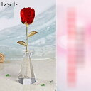 クリスタル フラワー 造花 インテリア 誕生日プレゼント女性 k9 水晶 バラ花 枯れない花 薔薇 置物 結婚記念日 妻 プレゼント 結婚祝い 母の日 送別会 卒業祝い クリスマス 母親 彼女への贈り物