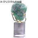 天然石 蛍石 フローライト クリスタル 北欧 原石 癒しグッズ 風水 浄化用 台座付き クリエイティブ パワーストーン ファッション インテリア 工芸品 装飾オ...