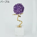 花 置物 フラワー 植物 枯れない花 アメシスト 造花 インテリア 開運 水晶 クリエイティブ クリスタル 癒しグッズ 装飾 母の日 誕生日 プレゼント 新築祝い 引っ越し オフィス リビングルーム