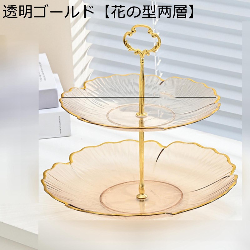 ケーキディスプレイスタンド 3層 2層 花の型 プノンペン デザートスタンド デザートラック フルーツス..