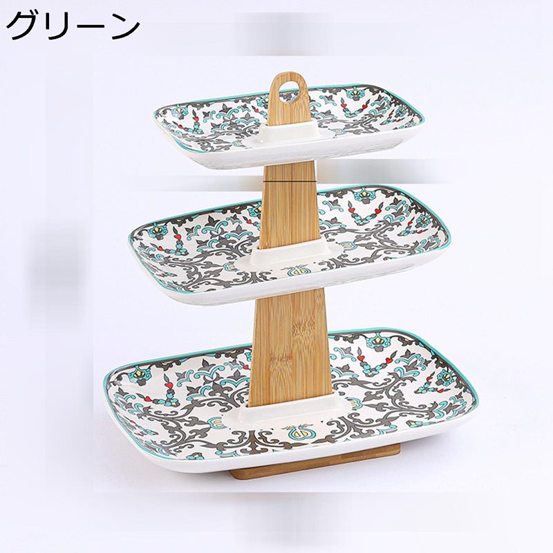 ケーキスタンド ケーキプレート 3層ケーキスタンド フルーツプレート デザート スナック ケーキ 果物収納 陶器製トレイ アンティーク風 寿司 フルーツ入れ 室内装飾収納トレイ アフタヌーンティー お菓子やフルーツ