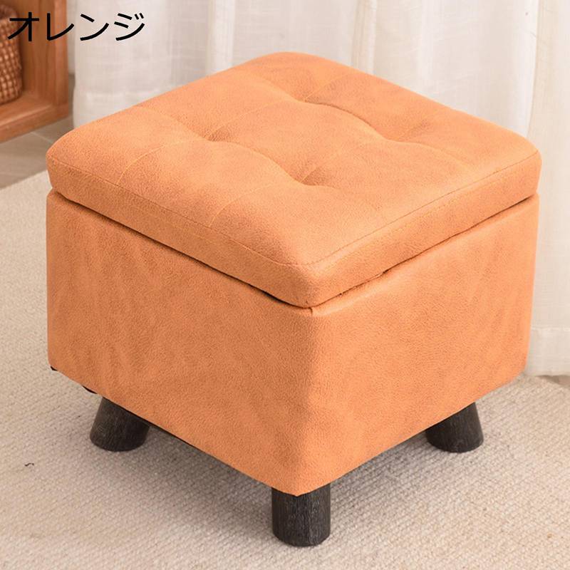 足置き台 収納スツール 収納ボックス 脚付きオットマン PU素材 キューブ ローソファ 小型 コンパクト 省スペース モダン 高弾性 汚れに強い ロビーチェア エントランス 待合椅子 靴替えスツール 工具不要