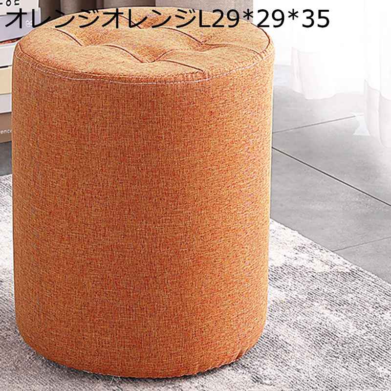 足置き台 スツール フットスツール オットマン 布張り 丸椅子 ローチェア 小型 座れる デスク下 コンパクト 省スペース インテリア スポンジクッション 書房 在宅ワーク リビングルーム 靴替えスツール