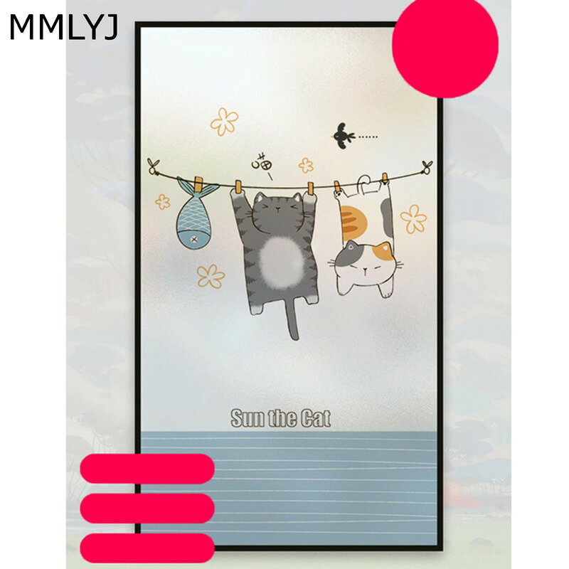 猫柄 窓用フィルム めかくしシート 窓断熱シート 目隠し 可愛い 漫画柄 防犯フィルム 窓ガラスフィルム..