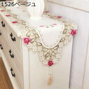 テーブルランナー 食卓ランナー テーブルセンター 欧風 おしゃれ 花柄 刺繍 フリンジ 汚れ防止 耐久性 軽量 厚手 食卓カバー 多用途 インテリア リビング ...