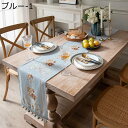 テーブルランナー おしゃれ テーブルクロス テーブルセンター 防水 防油 汚れ対策 食卓ランナー 軽量 滑り止め テーブルカバー レストラン ホテル用品 インテ...