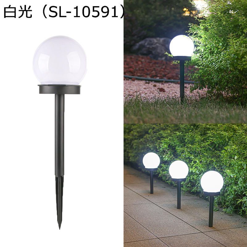 ソーラーライト ガーデンライト 球体 4個入 芝生灯 屋外 IP65防水 埋め込み式 地面挿入 レトロ 庭園灯 ..