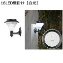 ソーラーライト ガーデンライト 埋め込み式 壁掛け 地上 レトロ レトロ ABS ステンレス 芝生灯 屋外 IP65防水 地面 簡約 透かし彫り レトロ 庭園灯 歩道 花壇 おしゃれ 装置簡単 自動点灯 イルミネーション