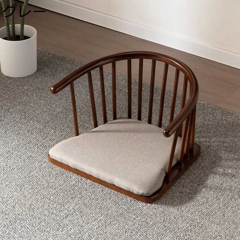 木製座椅子 お座敷 タタミ椅子 和式 あぐら座椅子 コンパクト クッション付き 低反発 背もたれ 一人掛..