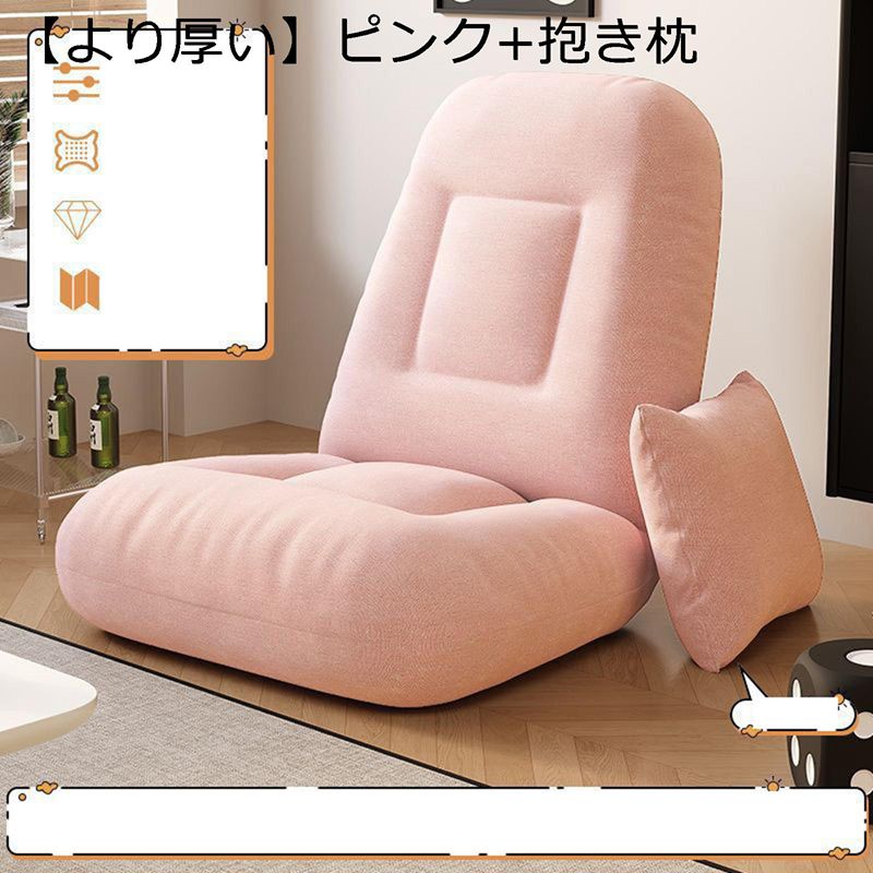 　　　 ◆◇◆人気の秘密◆◇◆ 【5段階ギア】背もたれは5段階のリクライニング式。細かく調整できるので、自分なりの最適角度を探しいただけます。 【クッション】ふわふわなのクッションでお客様に贅沢な座り心地を差し上げます。全体を開いたらサイズ...