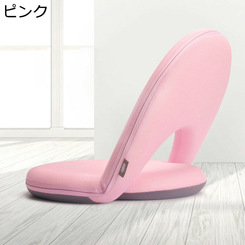 畳椅子 フロアチェア 和室の椅子 座椅子 あぐら座椅子 コンパクト 姿勢安定 リクライニング 転倒防止ストッパー 折りたたみ 座イス 背中サポート ソフト ゲーム 茶室 出窓 リビングルーム ローチェア