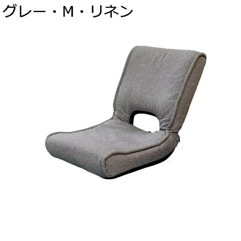 畳椅子 座椅子 フロアチェア 和室の椅子 あぐら座椅子 コンパクト 一人掛けソファ リクライニングチェア 5段階調節 折り畳み 持ち運び便利 座イス ソファベッド 低反発 書斎 寝室 ゲーム 畳 ローチェア