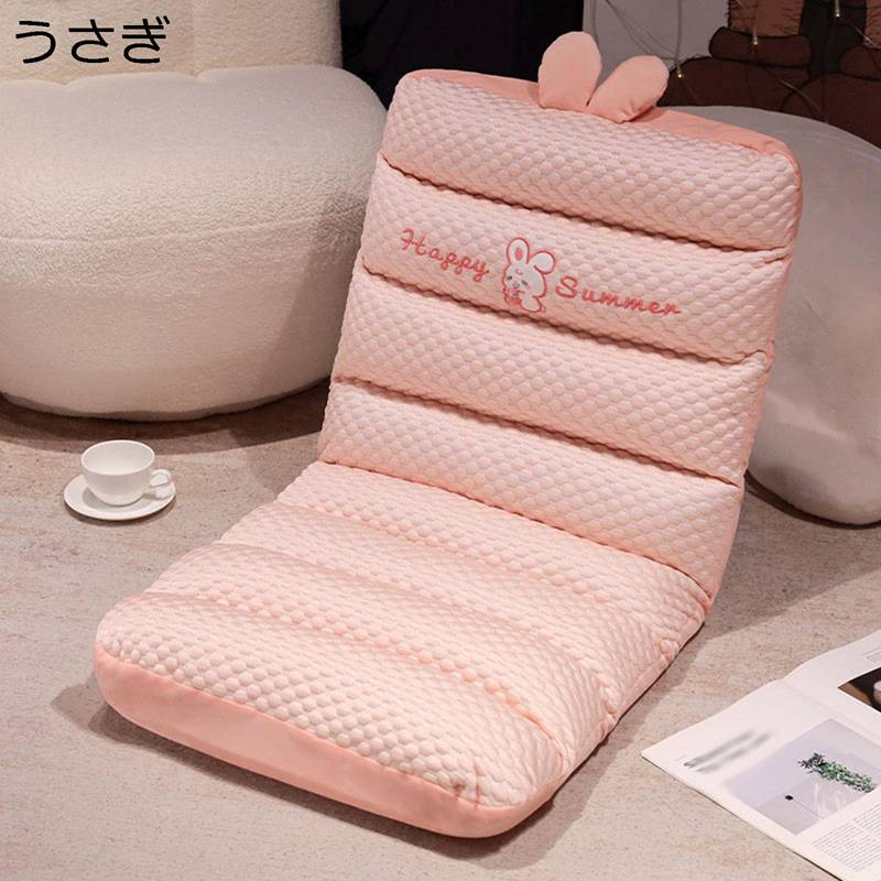 座椅子 畳椅子 リクライニング 5段階調節 刺繍飾り フロアチェア 一人掛け お座敷 脚なしの椅子 コンパ..