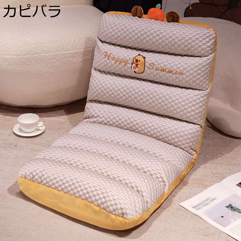 座椅子 畳椅子 リクライニング 5段階調節 刺繍飾り フロアチェア 一人掛け お座敷 脚なしの椅子 コンパクト 折りたたみ 省スペース ローソファー へたりにくい シンプル リビングルーム 出窓 自宅 肌触り