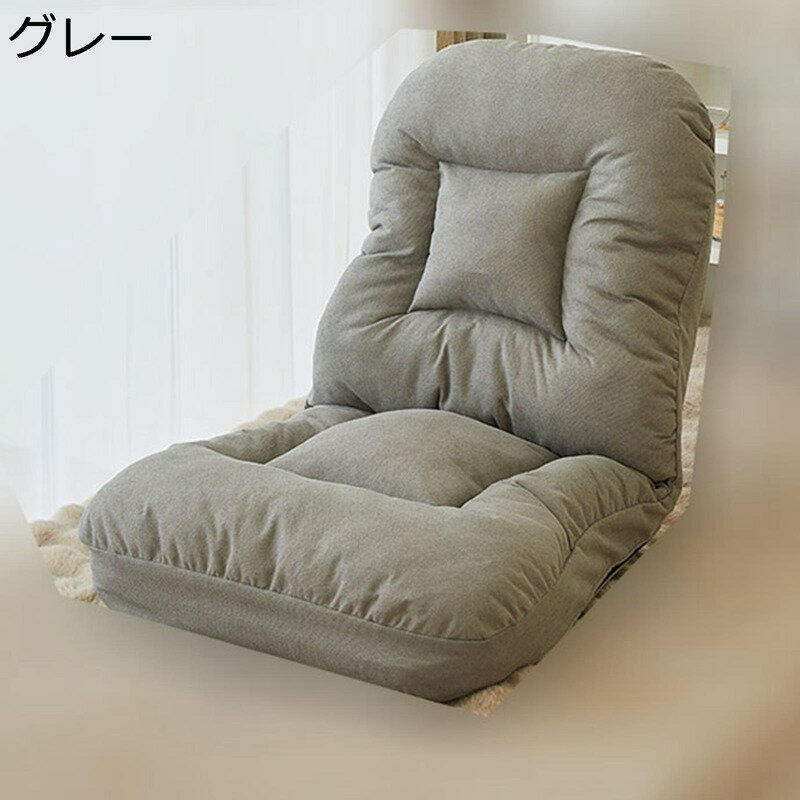 畳椅子 和室の椅子 フロアチェア 座椅子 あぐら座椅子 コンパクト 5段階調節 姿勢安定 一人掛けソファ ..