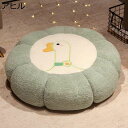 座布団 ざぶとん 円形 クッション 45cm 70cm 極厚 アニマル もこもこ 畳用 抱きまくら 椅子用 ソファー・椅子・車用 かわいい 体圧分散 腰枕 高弾...